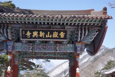 Mount Seorak and Naksansa Temple One Day Tour from Seoul - Mt Seorak National Park: viewpoints, hiking options, and the cable car gamble