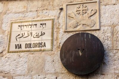 Old Jerusalem Day Trip from Tel Aviv - Mount Zion: The Cenacle and King David’s Tomb